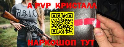 наркотики Аргун