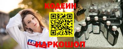 spice Апшеронск