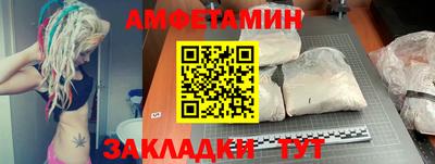 spice Апшеронск