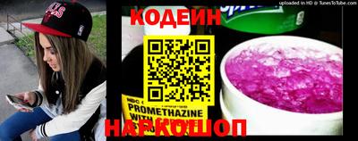 марки lsd Абинск