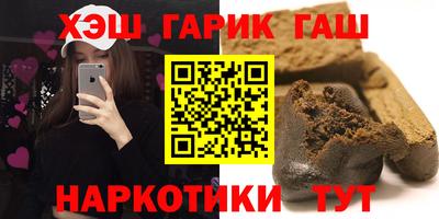 метамфетамин Апрелевка