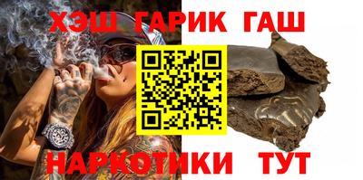 метамфетамин Апрелевка