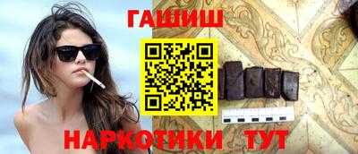 PSILOCYBIN Азнакаево