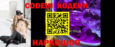 герыч Абакан