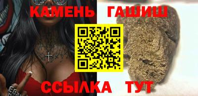 метамфетамин Апрелевка