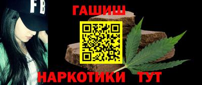 герыч Абакан