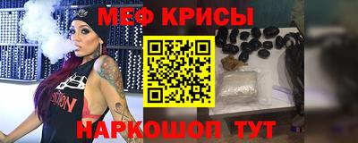 метамфетамин Апрелевка
