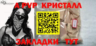 скорость Балаково