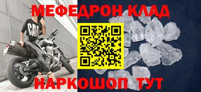 наркотики Аргун
