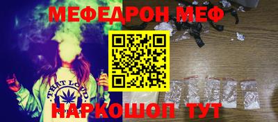 метамфетамин Апрелевка