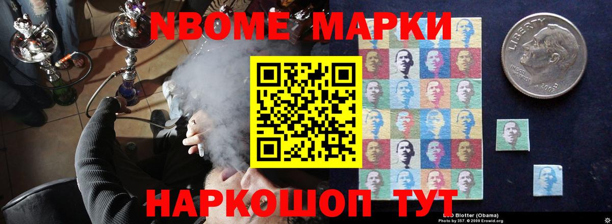 Лсд 25 экстази ecstasy Архангельск