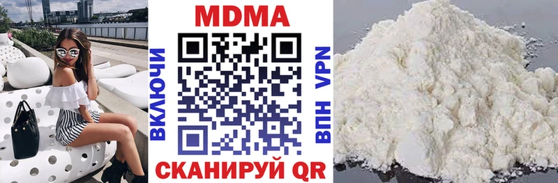МДМА VHQ  Архангельск 