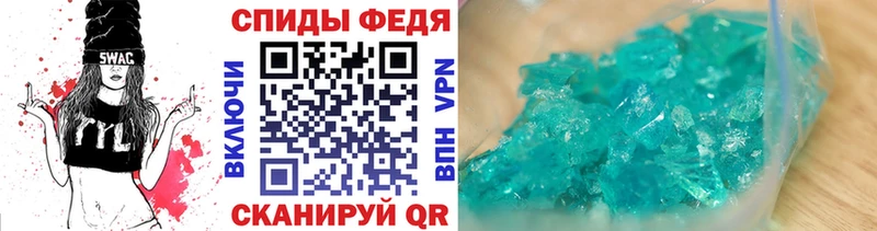 Первитин мет  Архангельск 
