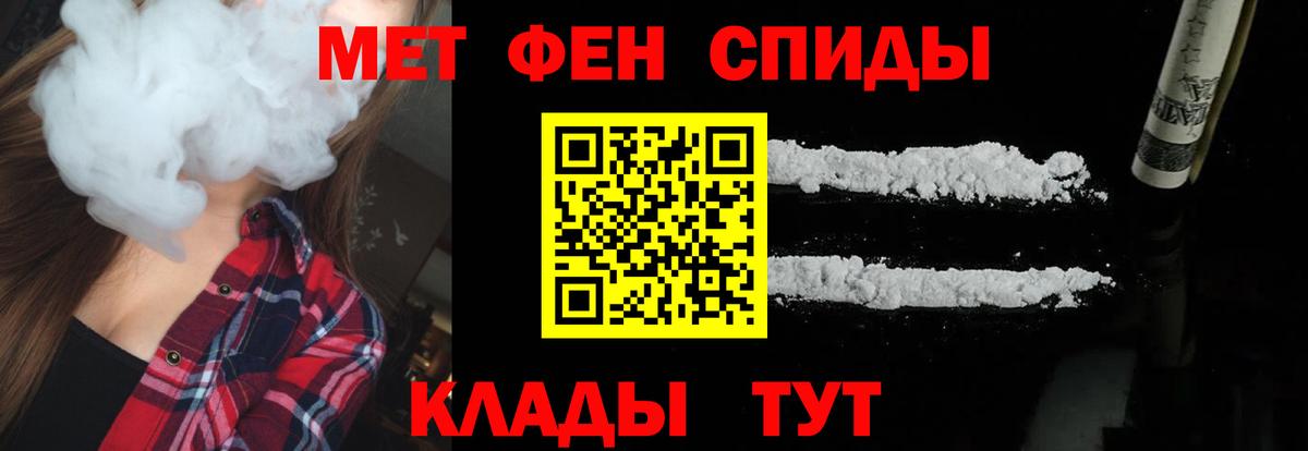 Метамфетамин кристалл Архангельск