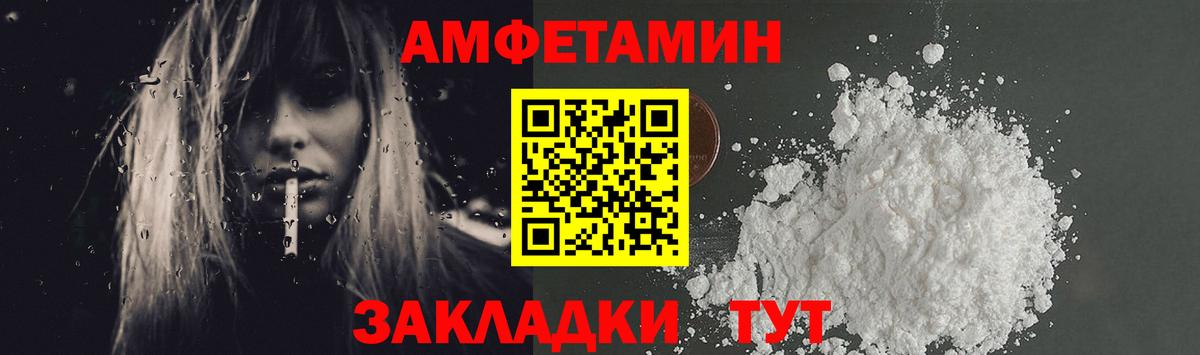 Архангельск  МЕТАМФЕТАМИН кристалл  Метамфетамин  Вход с VPN 