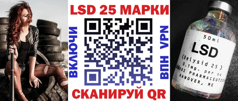 Марки NBOMe 1,5мг  Архангельск 