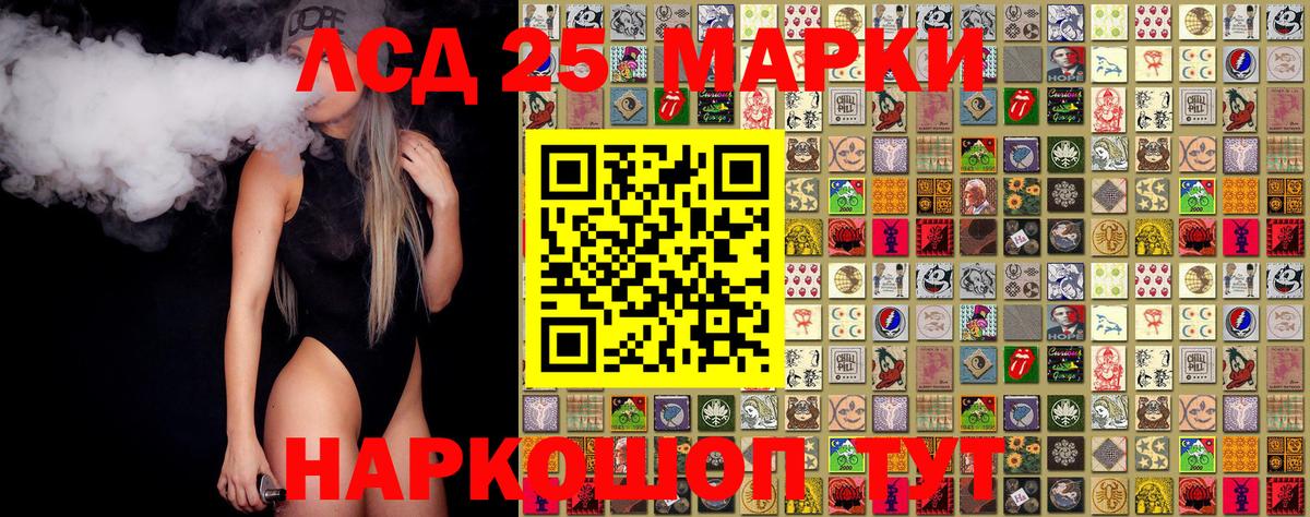 продажа наркотиков  Архангельск  Марки N-bome 1,5мг 