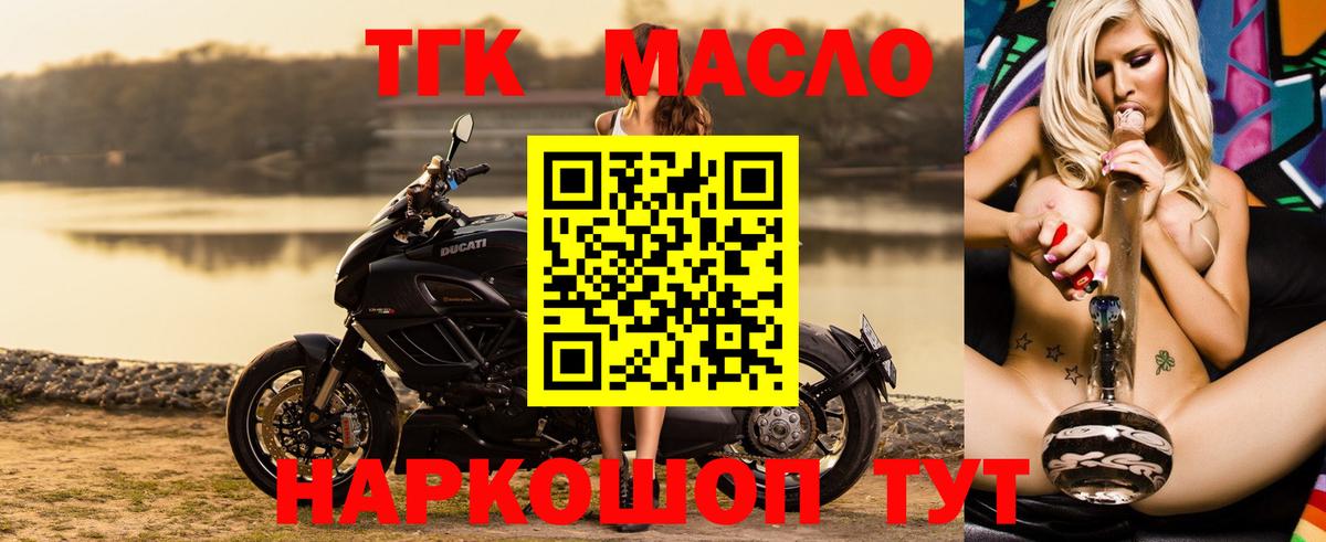 Амфетамин Архангельск