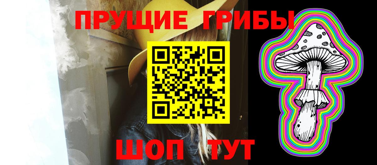 Псилоцибиновые грибы ЛСД  Архангельск 