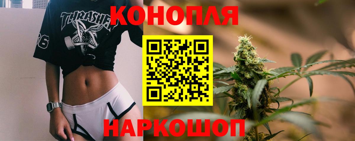Марихуана OG Kush  Вход с VPN  Каннабис марихуана  Архангельск  Каннабис план  Канабис сатива 